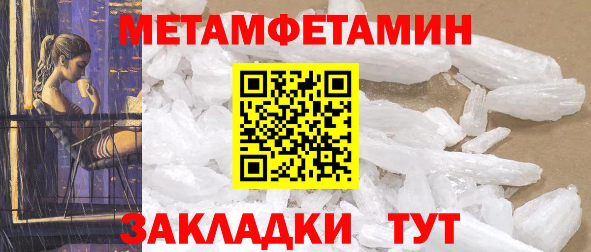 АМФ 98% Гатчина