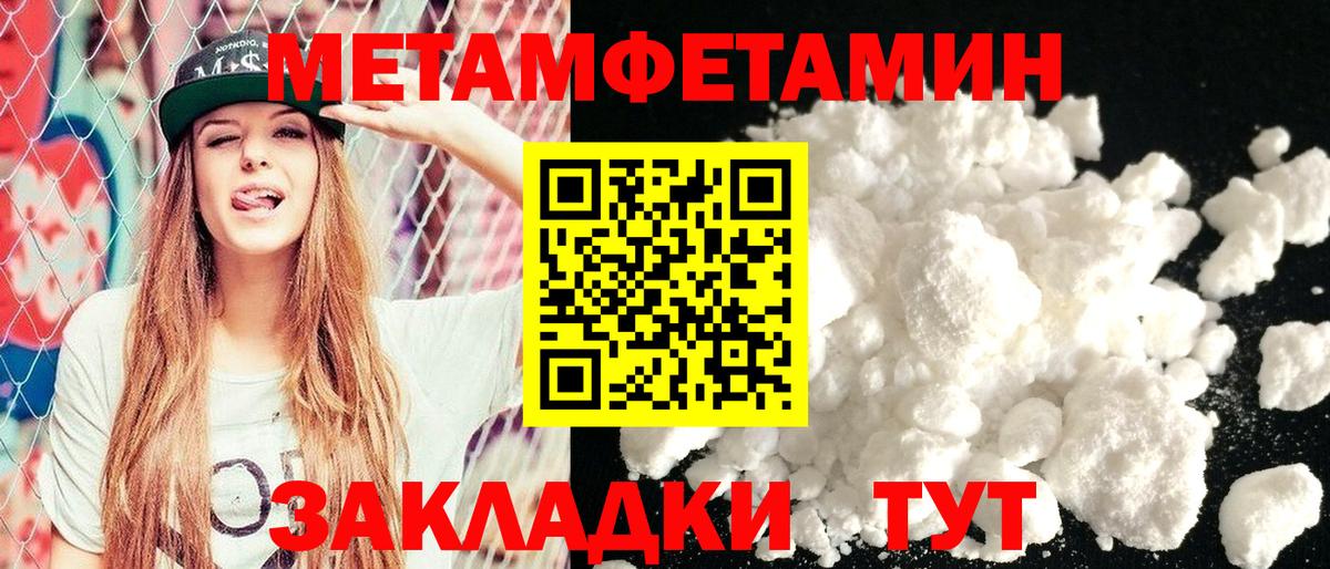АМФ VHQ  Вход с VPN  АМФЕТАМИН  Гатчина 