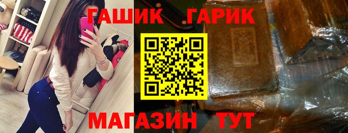 ГАШИШ Ice-O-Lator Гатчина