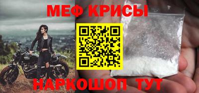альфа пвп VHQ Коммунар