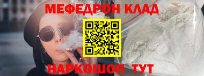 альфа пвп VHQ Коммунар