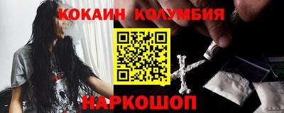 круглые Комсомольск-на-Амуре