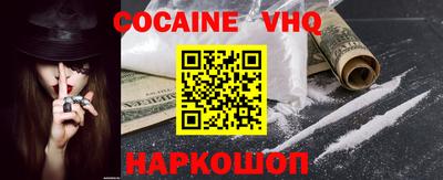 альфа пвп VHQ Коммунар