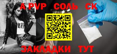 тгк Конаково