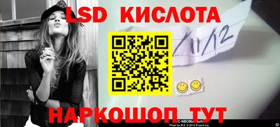 альфа пвп VHQ Коммунар