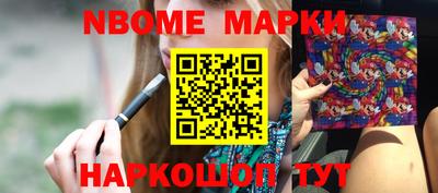 круглые Комсомольск-на-Амуре