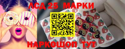круглые Комсомольск-на-Амуре