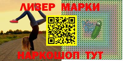 круглые Комсомольск-на-Амуре