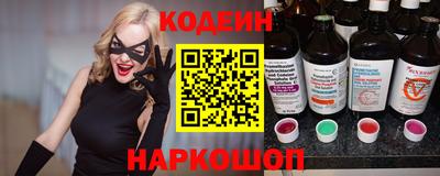 круглые Комсомольск-на-Амуре