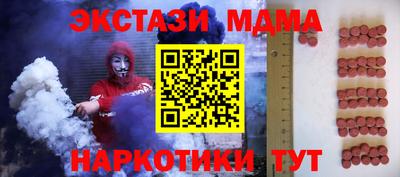 альфа пвп VHQ Коммунар