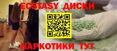 круглые Комсомольск-на-Амуре