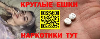 альфа пвп VHQ Коммунар