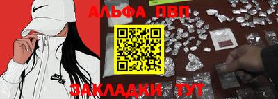 круглые Комсомольск-на-Амуре