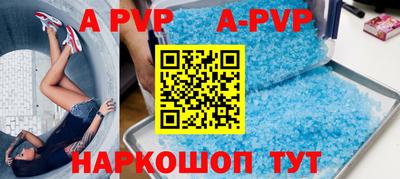 альфа пвп VHQ Коммунар