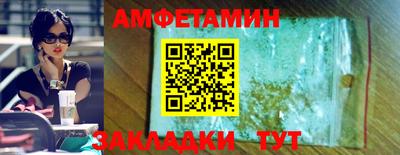 круглые Комсомольск-на-Амуре