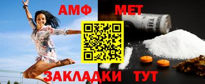 круглые Комсомольск-на-Амуре