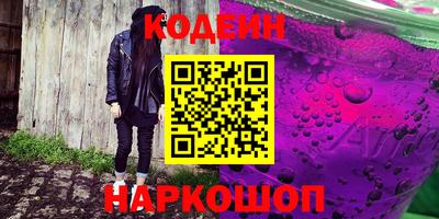 круглые Комсомольск-на-Амуре
