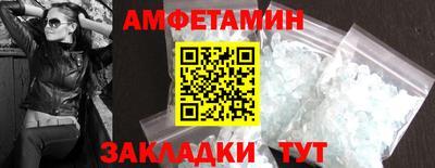 круглые Комсомольск-на-Амуре