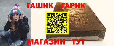 круглые Комсомольск-на-Амуре