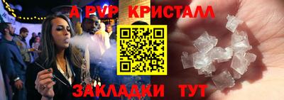 альфа пвп VHQ Коммунар