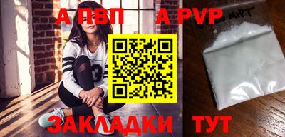 альфа пвп VHQ Коммунар