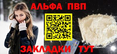 круглые Комсомольск-на-Амуре