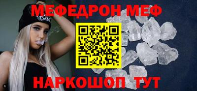 круглые Комсомольск-на-Амуре