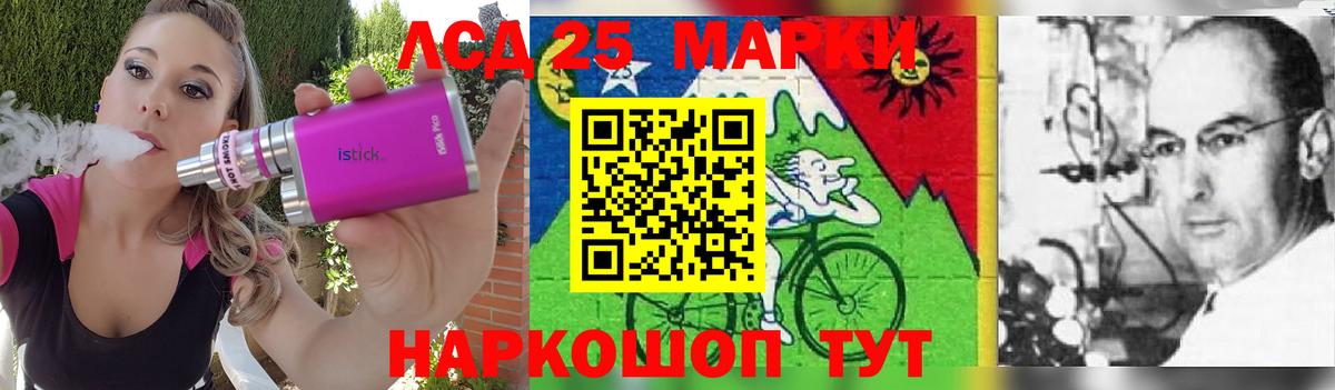 Гатчина  ЛСД экстази кислота  LSD-25 экстази ecstasy  Вход с VPN 