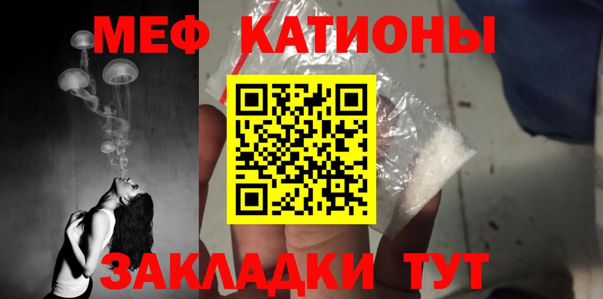 Гатчина  Меф  Меф  МЕФ мяу мяу  Вход с VPN  МЕФ кристаллы 