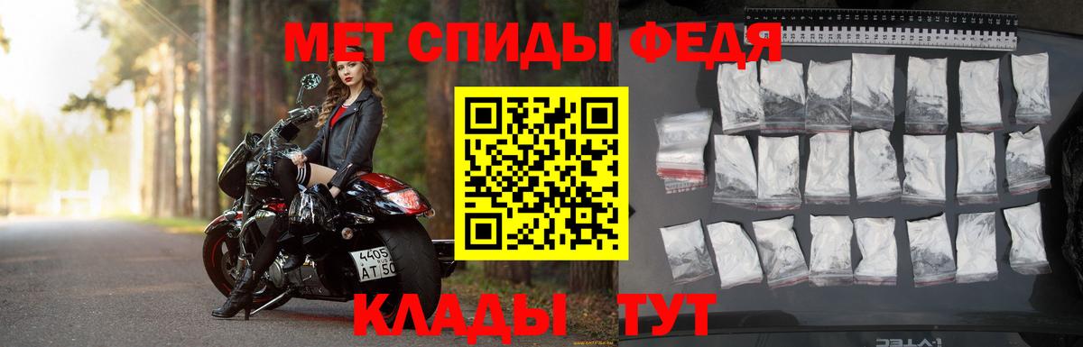 МЕТАМФЕТАМИН кристалл  Вход с VPN  МЕТАМФЕТАМИН кристалл  Гатчина 