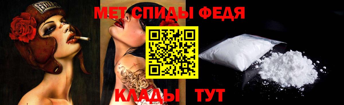 Первитин винт Гатчина