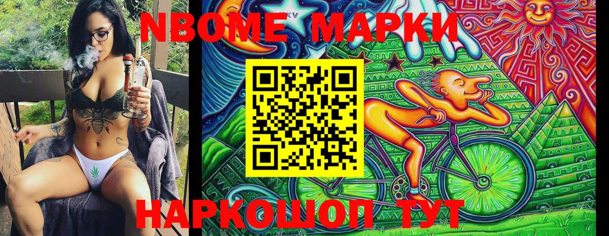 ГАШИШ  Гатчина  МЕФ кристаллы  Вейп ТГК  Cocaine  ГАШ  Вход с VPN  Каннабис 