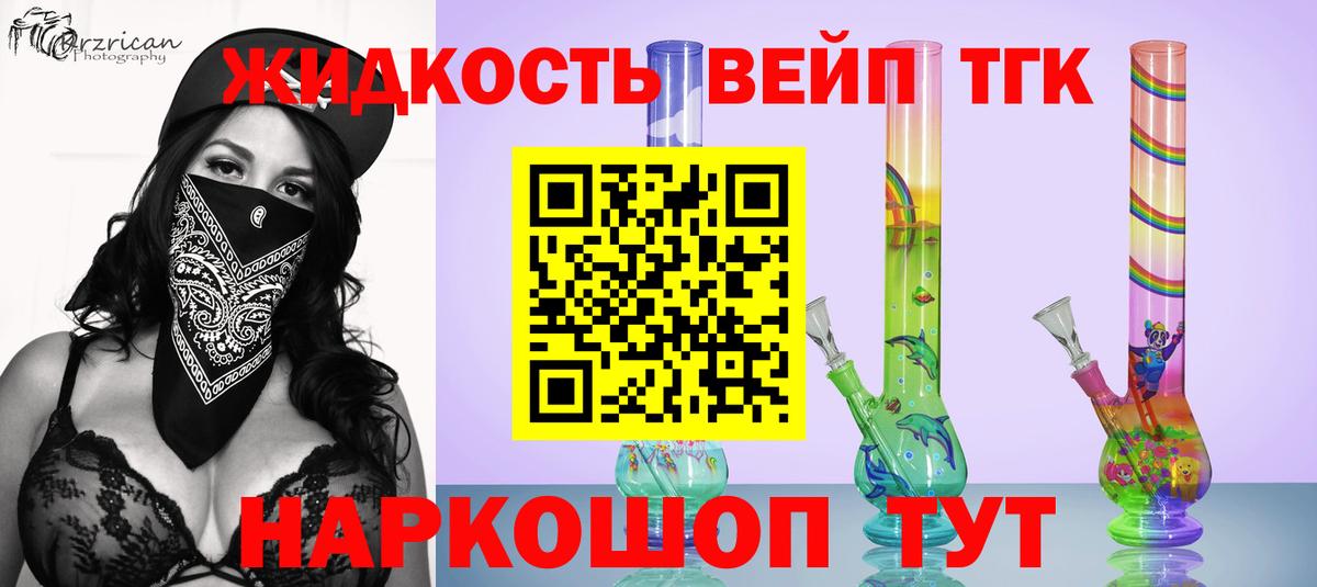 Дистиллят ТГК Wax  Вход с VPN  Гатчина  Дистиллят ТГК гашишное масло 