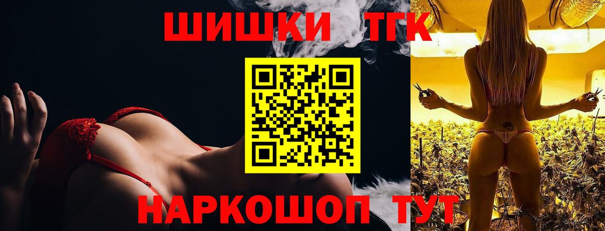 Гатчина  Марихуана SATIVA & INDICA  Бошки Шишки марихуана  Вход с VPN  Конопля OG Kush 